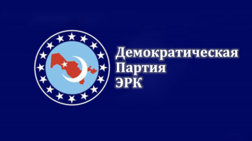 Заявление Демократической партии «ЭРК» Узбекистана по поводу президентских выборов
