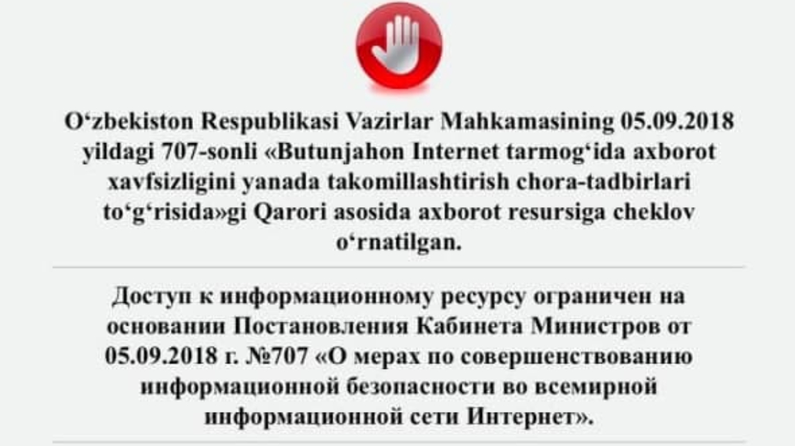 Демократическая партия «ЭРК» подает в суд «АОКА»