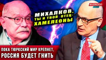 Рамиз Юнус РАЗНЁС Михалкова: «Ты и твой отец — ХАМЕЛЕОНЫ!»