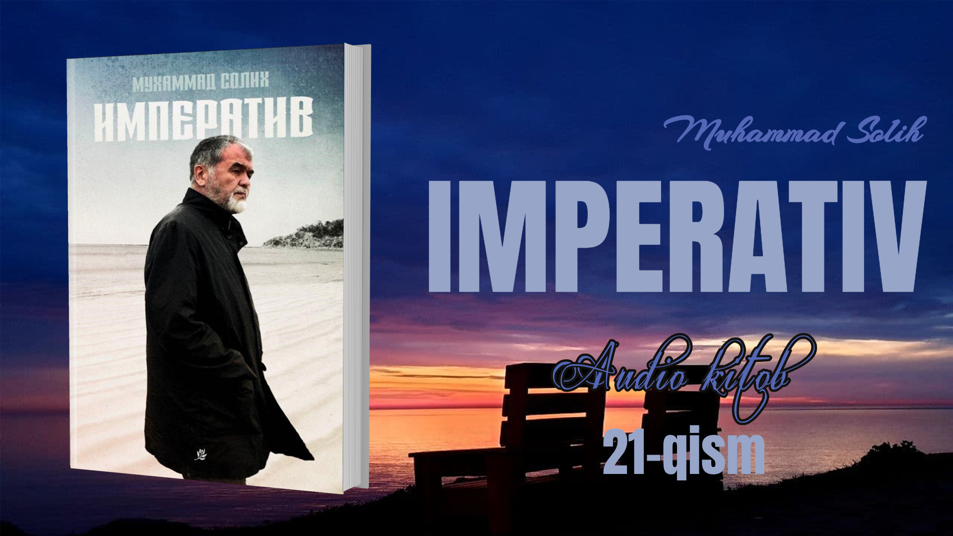 “Мен сингари йиғламайсиз қон…”