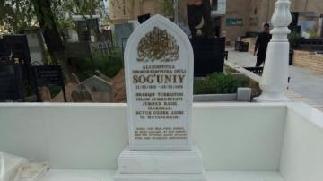 Алихонтўра Соғуний ҳақида