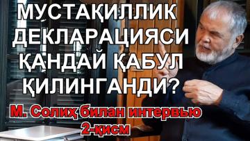 Мустақиллик Декларацияси қандай қабул қилинди