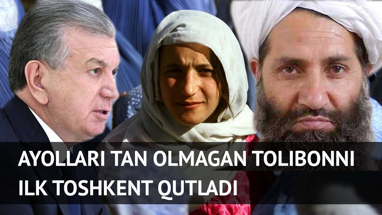 “Янги Ўзбекистон”-“Янги Толибон”: Аёллари тан олмаган Толибонни илк Тошкент қутлади