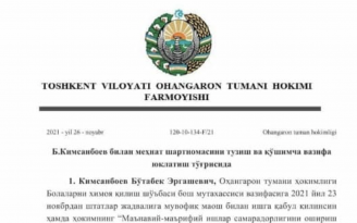 Оҳангаронда ҳокимлик ҳайдовчиси маънавий-маърифий ишлар бўйича ҳоким маслаҳатчиси бўлди