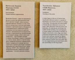 Вячеслав Охунов