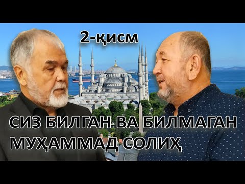 Сиз билган ва билмаган Муҳаммад Солиҳ. 2-қисм