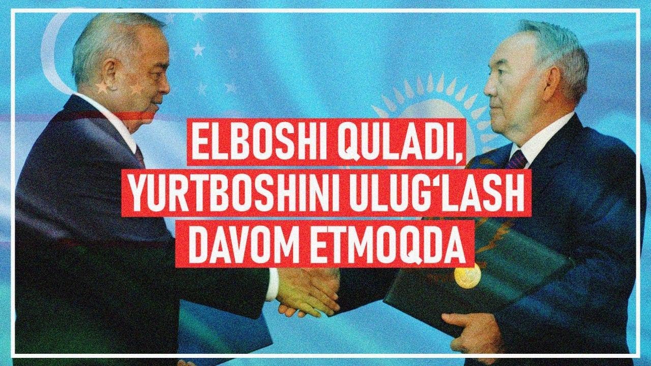 Elboshining «qulashi» yoxud Karimov shaxsiga sig‘inish nega davom etmoqda?