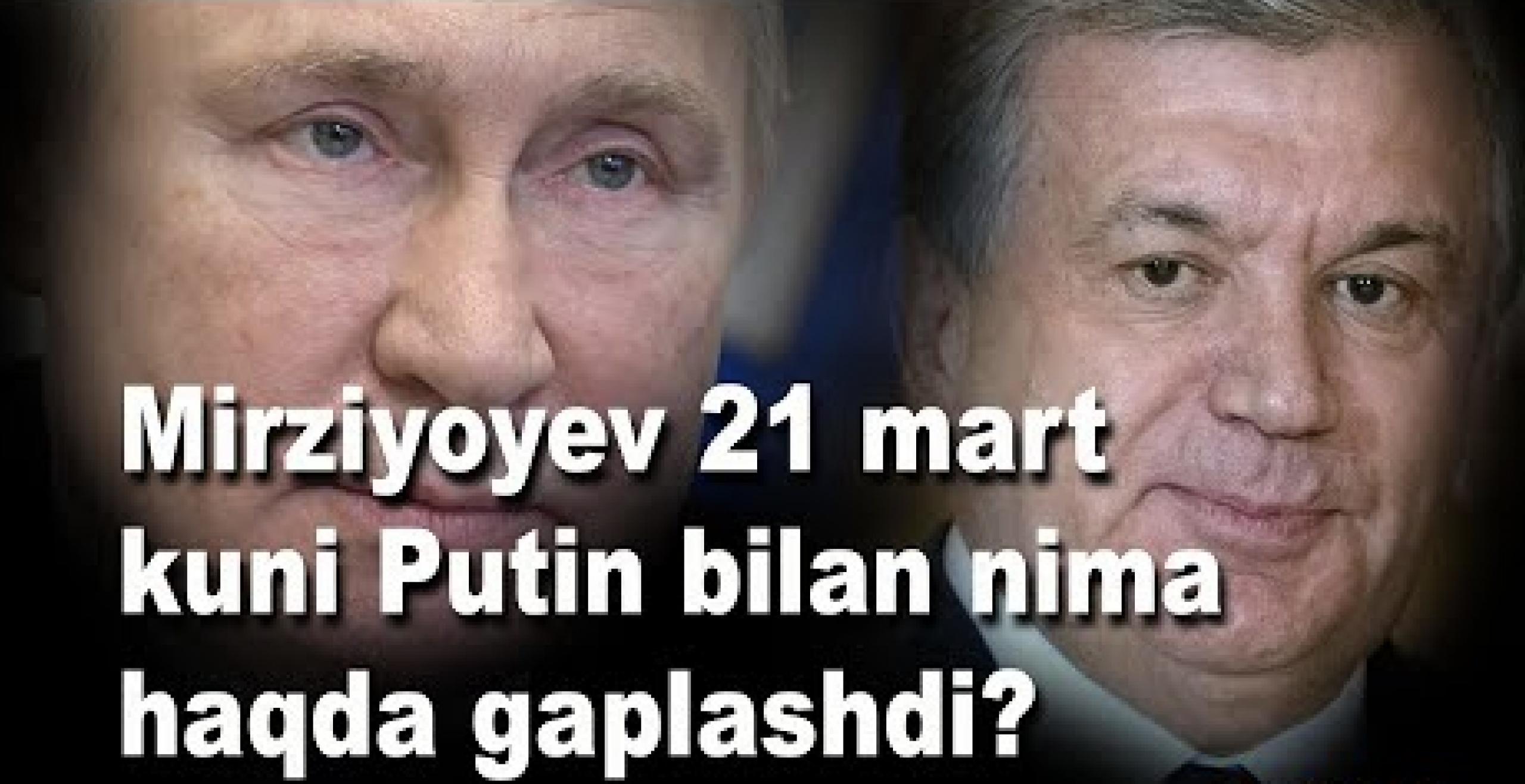Мирзиёев 21 март куни Путин билан нима ҳақда гаплашди?