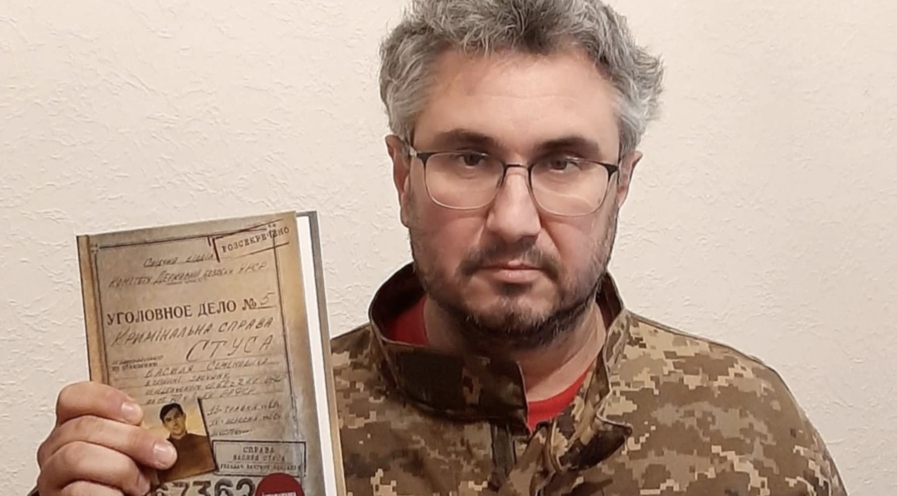Бир қўлда қуролу бир қўлда қалам. Украиналик тарихчиларнинг Путинга қарши уруши