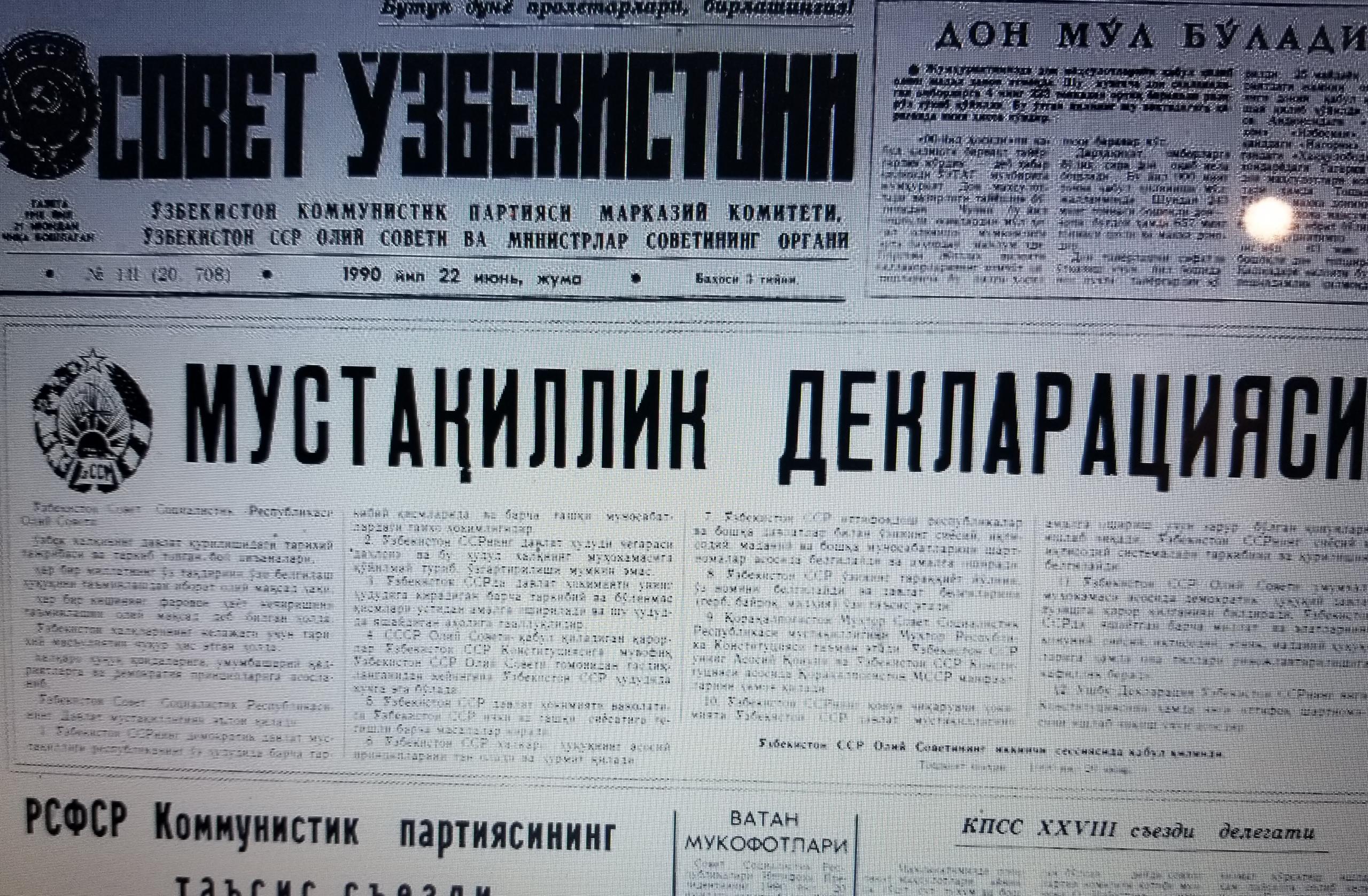 Сув келтирганлар хор, кўза синдирганлар азиз!
