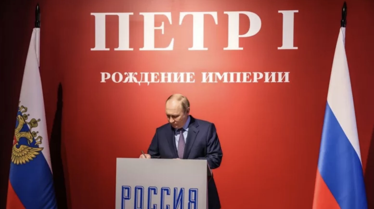 Путин ўзини Пётр I га қиёслади ва вазифаси Россия ерларини қайтариш эканини айтди